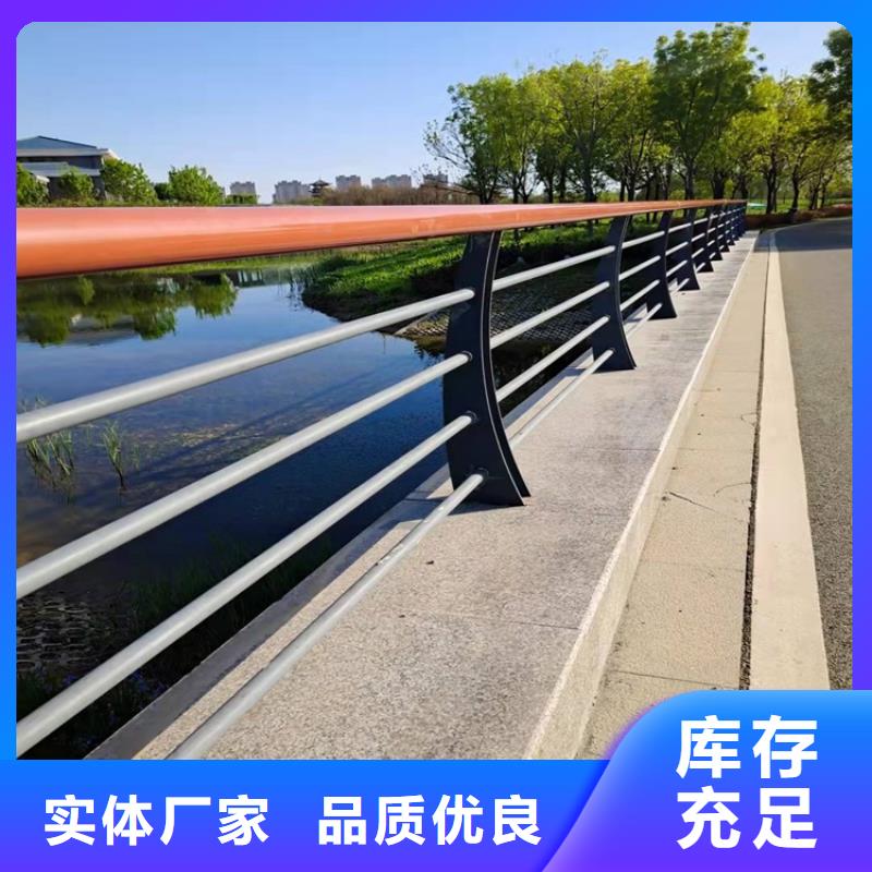 201桥梁栏杆定制批发