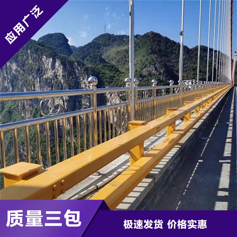 防撞桥梁护栏_不锈钢护栏用好材做好产品