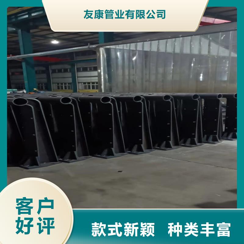 选购灯光防撞护栏认准友康管业有限公司