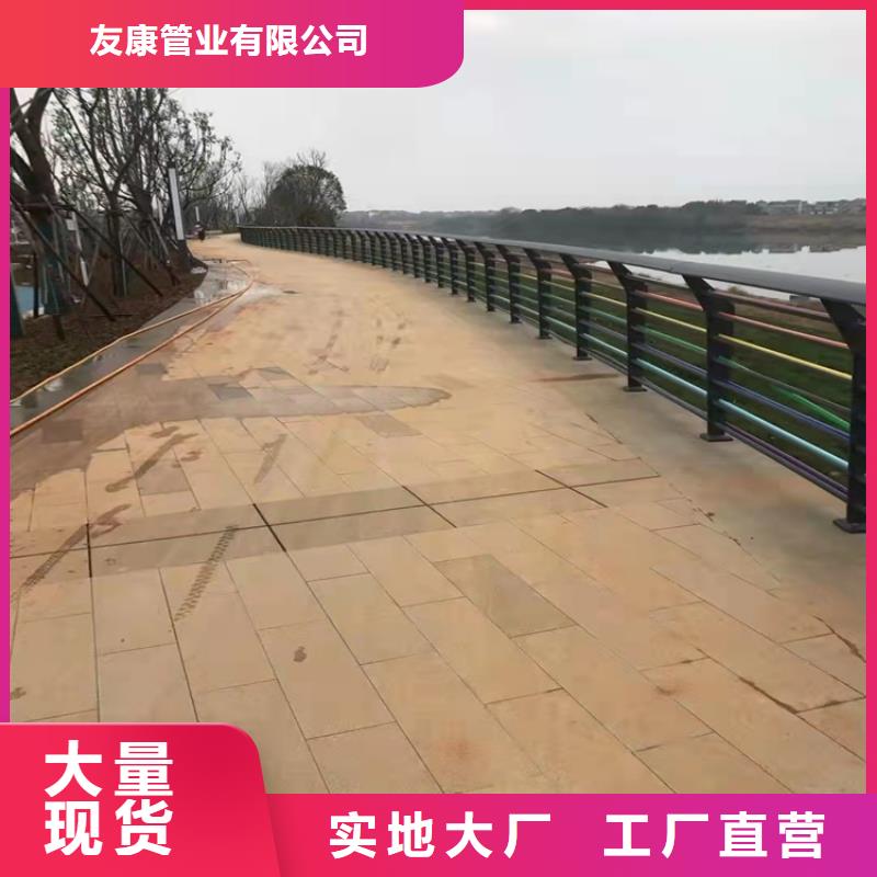 不锈钢复合管道路护栏厂家批发价-让您满意