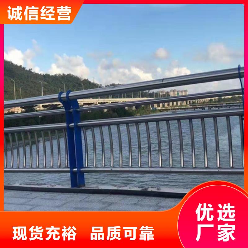 规格齐全的不锈钢碳素钢复合管栏杆基地