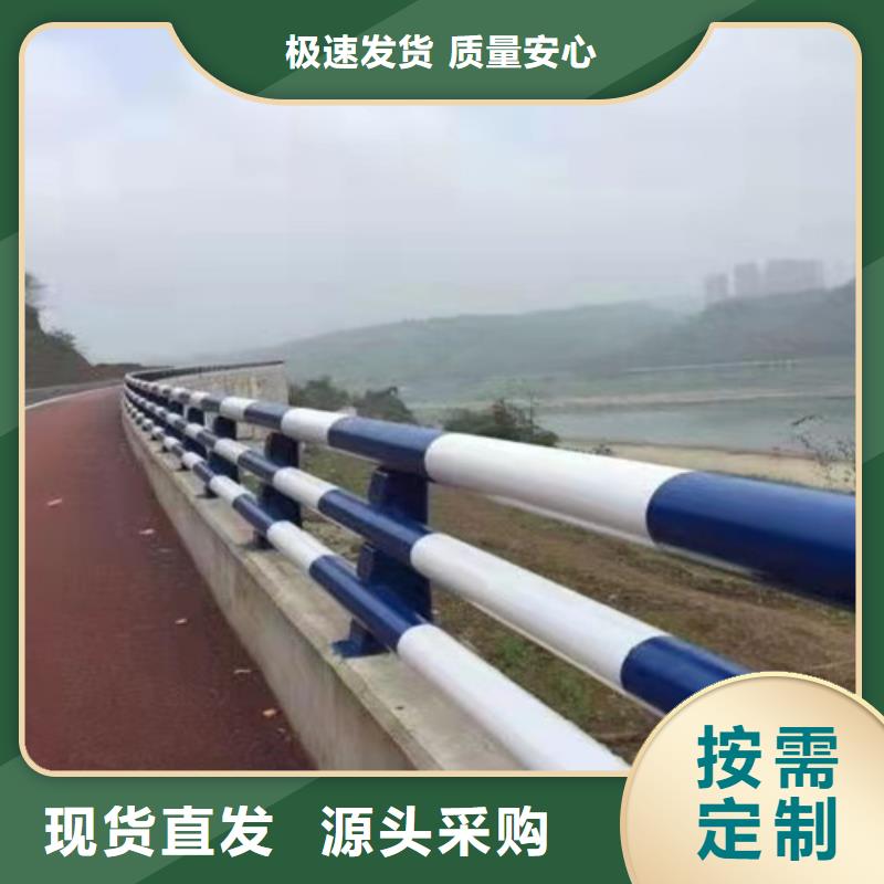 【护栏1】,桥梁护栏厂家材质实在