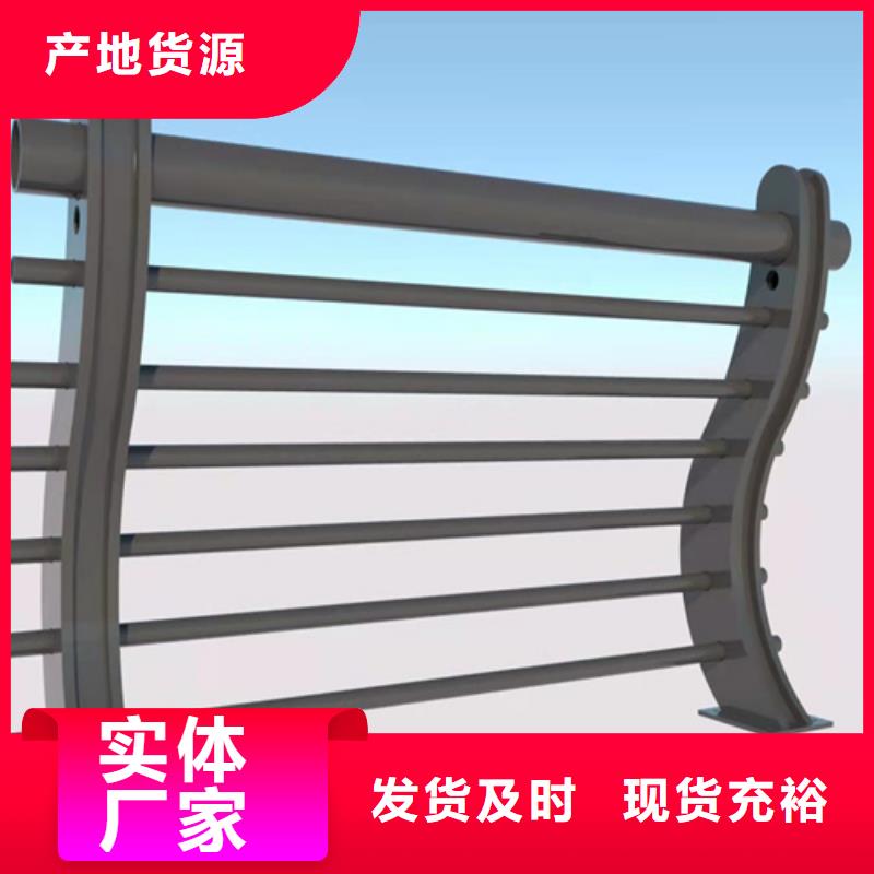 销售景观河道护栏