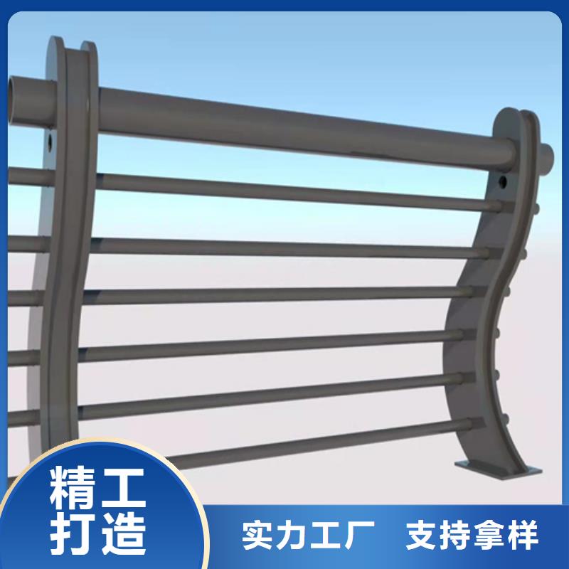 护栏1不锈钢复合管护栏品质保障价格合理