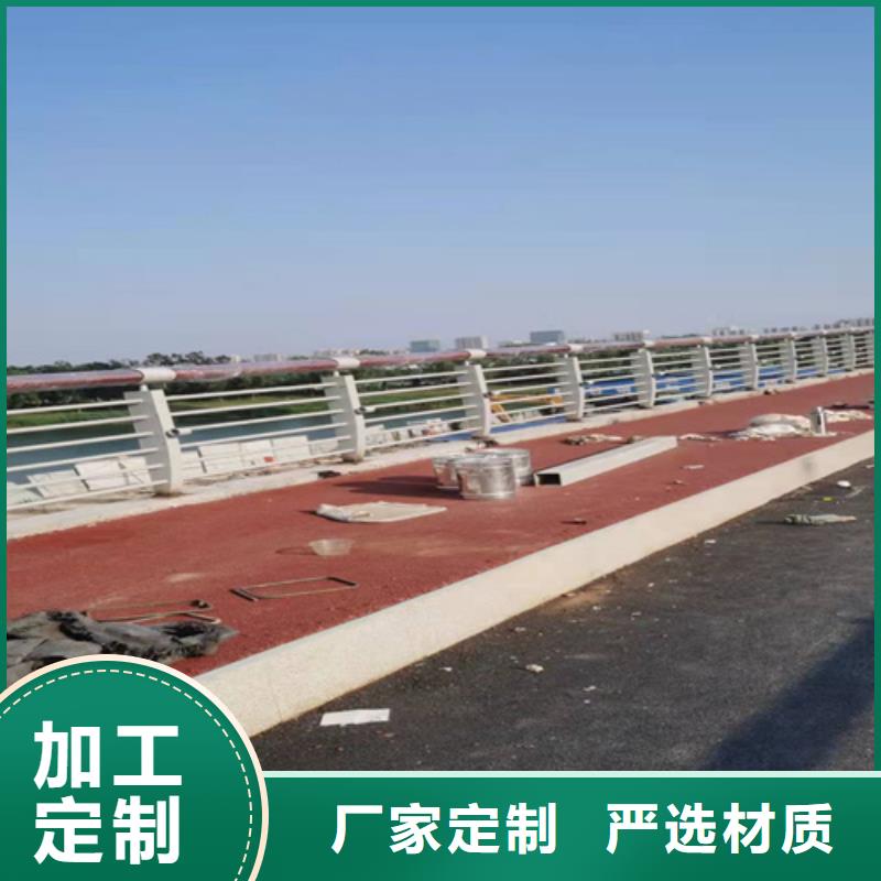 【护栏1】,桥梁护栏厂家材质实在
