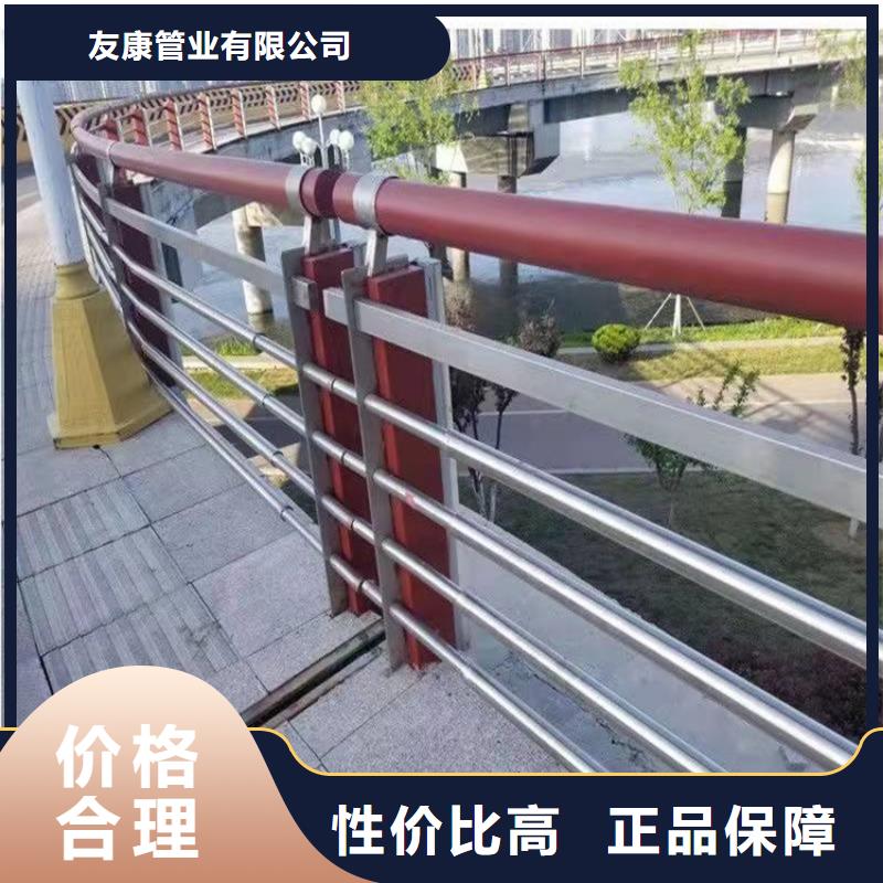 库存充足的不锈钢河道护栏批发商