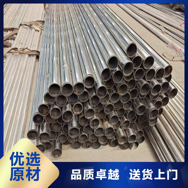 【护栏1不锈钢复合管护栏质量层层把关】