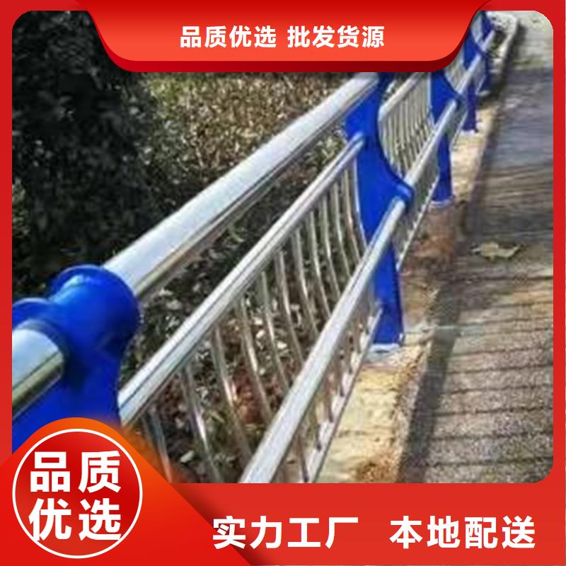 不锈钢复合管河道护栏物美价廉厂家