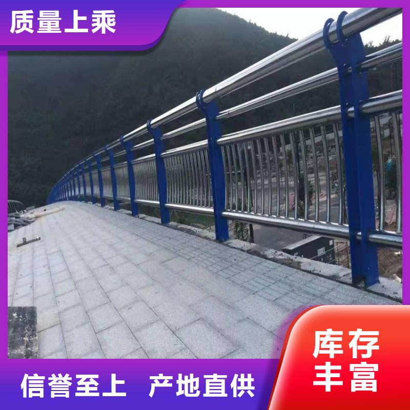 采购不锈钢碳素钢复合管桥梁护栏必看-质量好