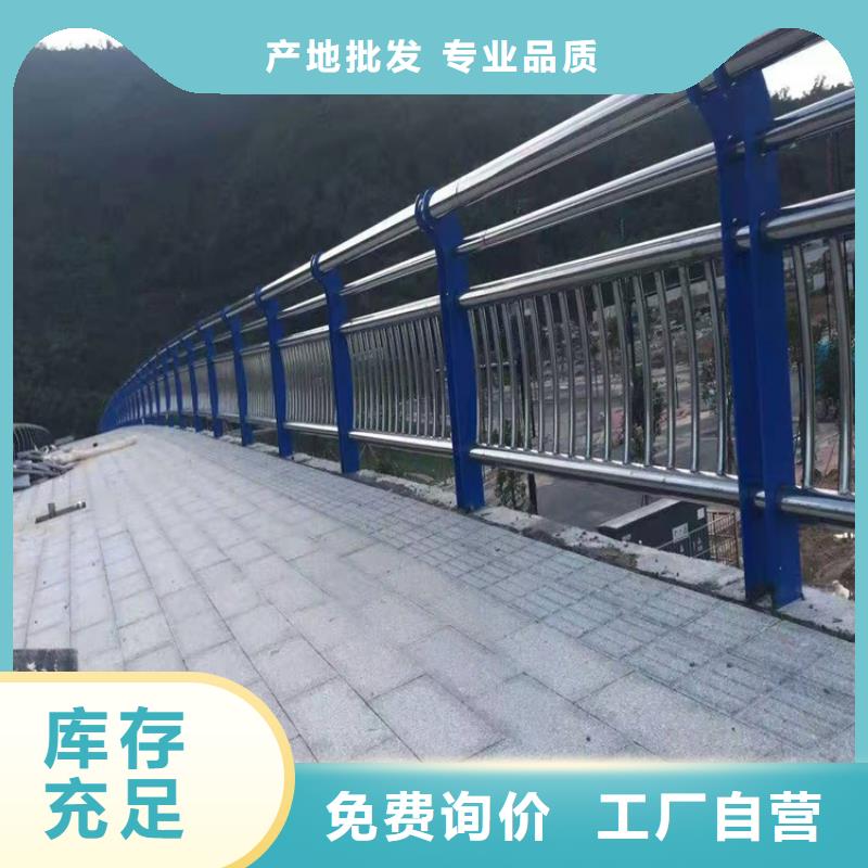 采购304不锈钢复合管护栏【无中间商】
