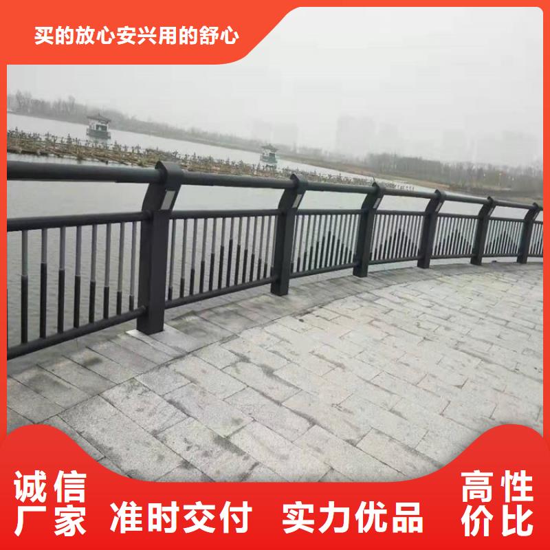 现货供应不锈钢复合管隔离护栏_诚信企业