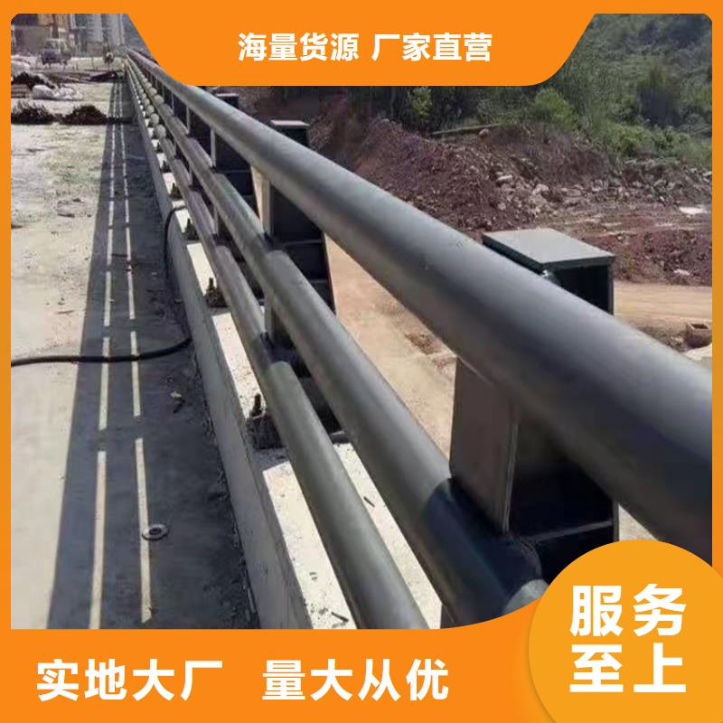 价格合理的201不锈钢复合管护栏供货商