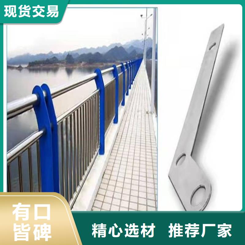 喷塑不锈钢护栏立柱厂家不二之选