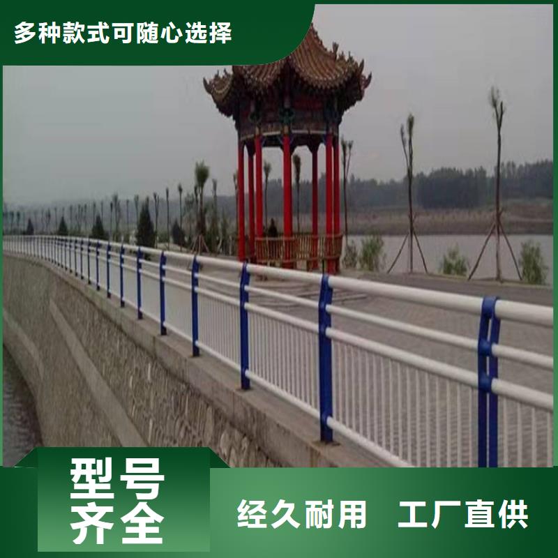 不锈钢防撞护栏诚信商家