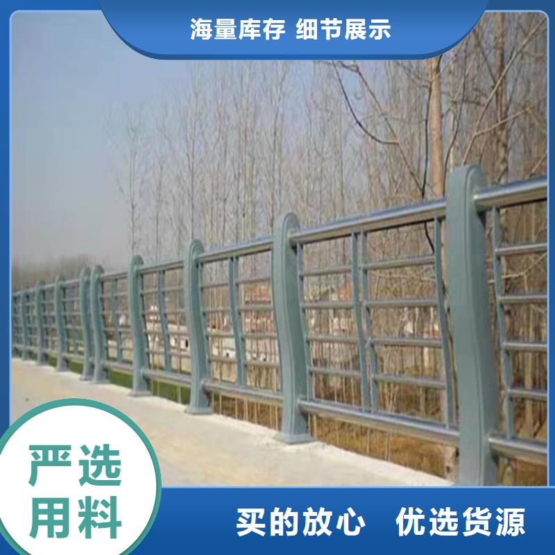 304不锈钢复合管护栏优质售后
