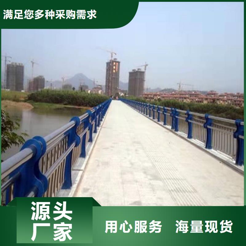 201道路隔离护栏用途广