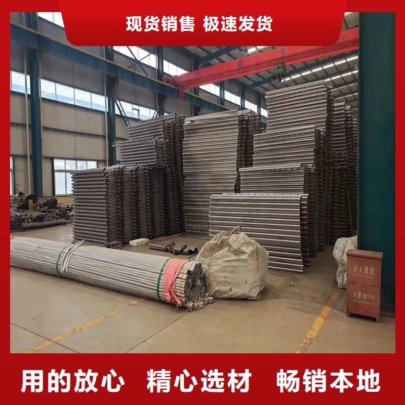不锈钢碳素钢复合管护栏_快来了解