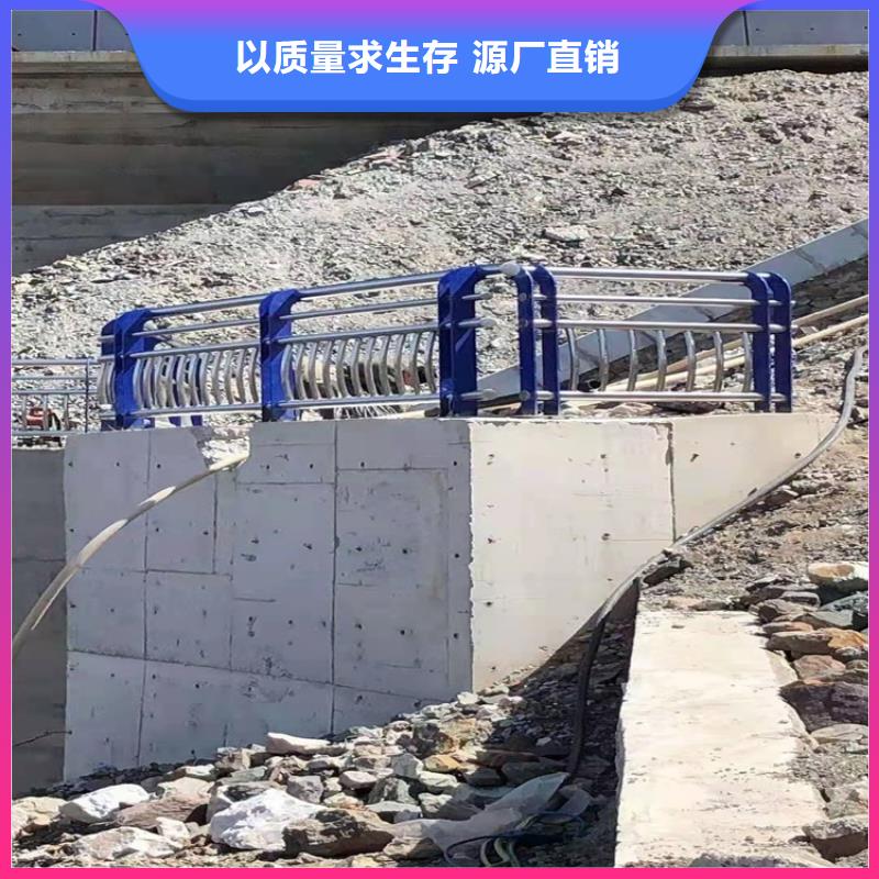 河道栏杆厂家批发零售