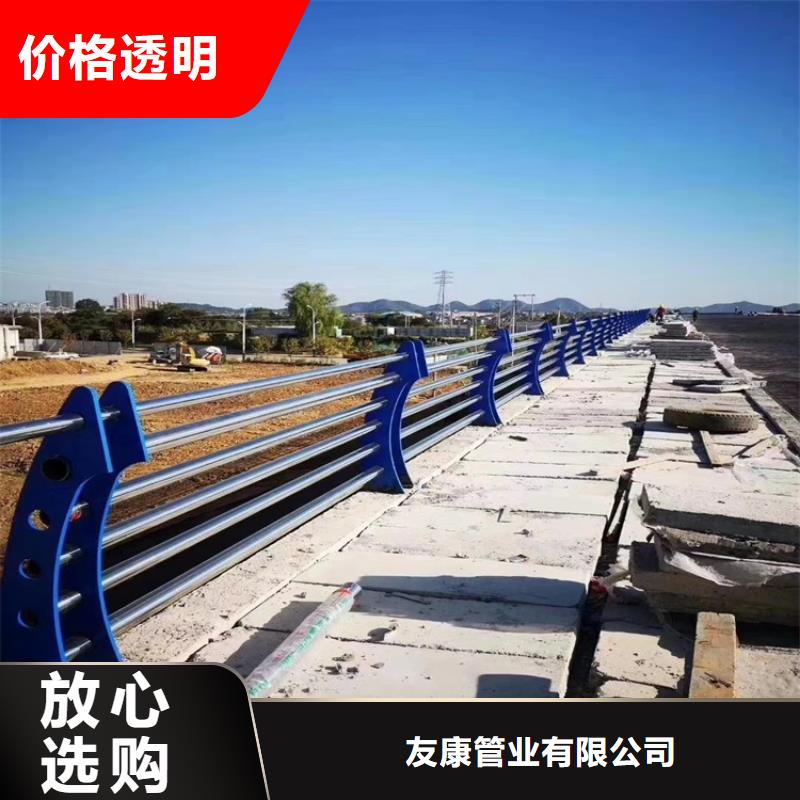 采购不锈钢碳素钢复合管桥梁护栏必看-质量好
