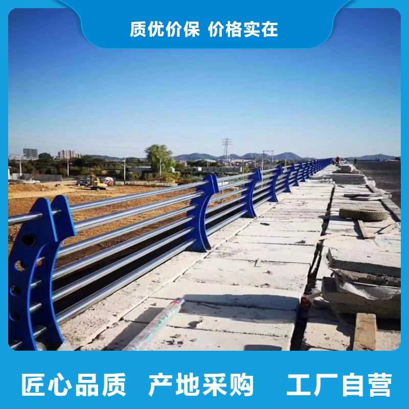 现货供应不锈钢复合管隔离护栏_诚信企业