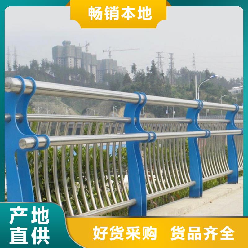 桥梁防撞栏杆优选厂商