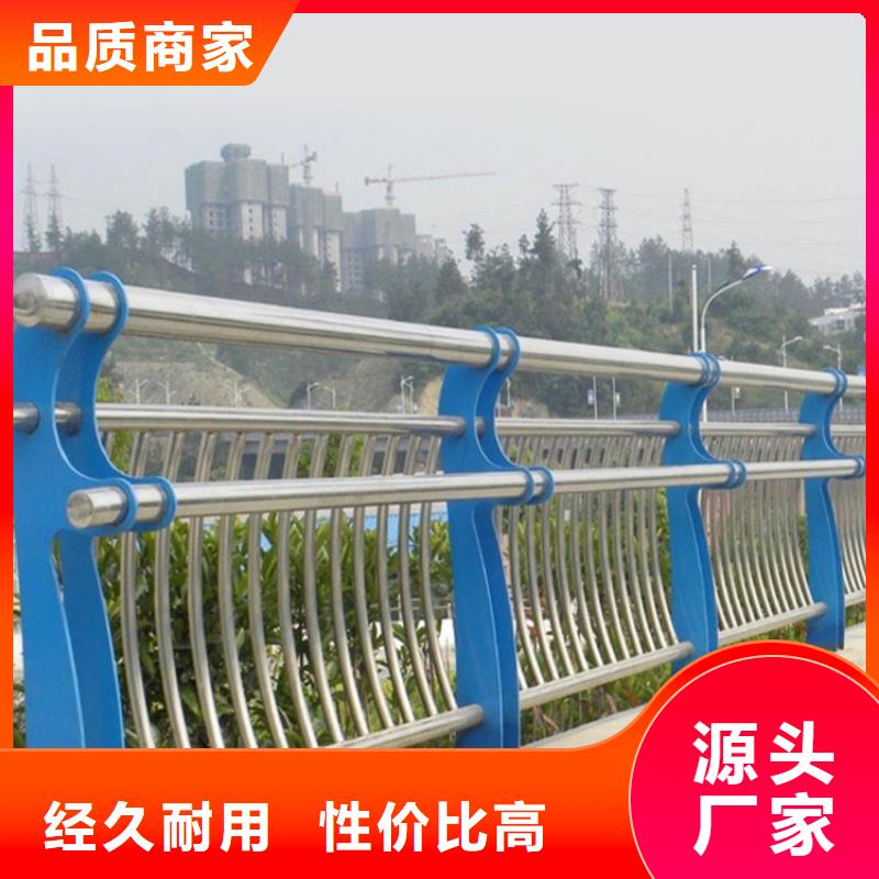优选：不锈钢碳素钢复合管栏杆供应商