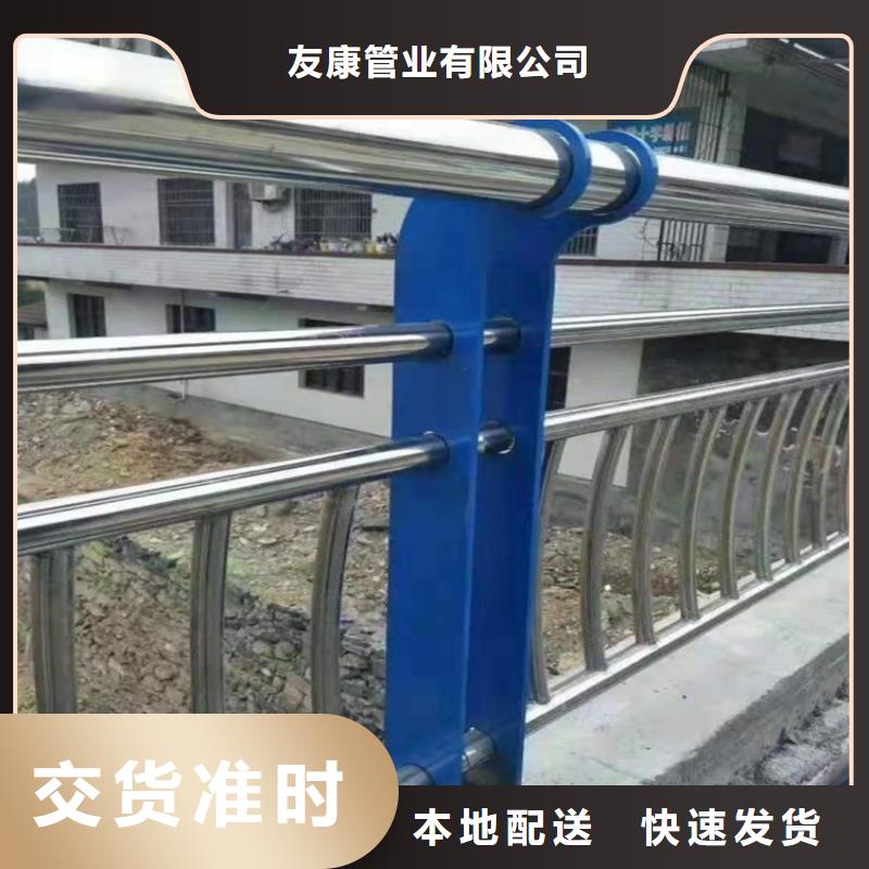 生产不锈钢防撞护栏_品牌厂家
