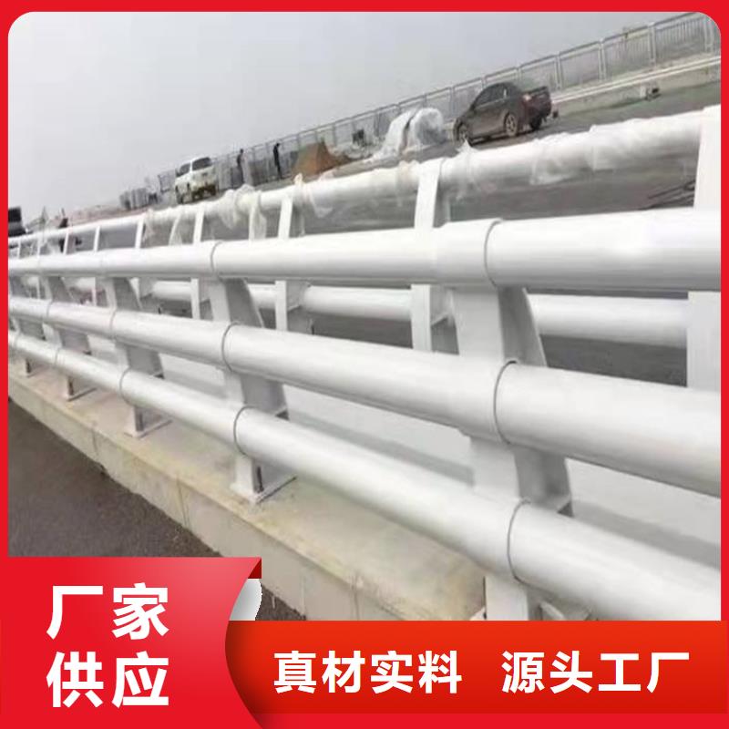 304不锈钢复合管栏杆定制生产