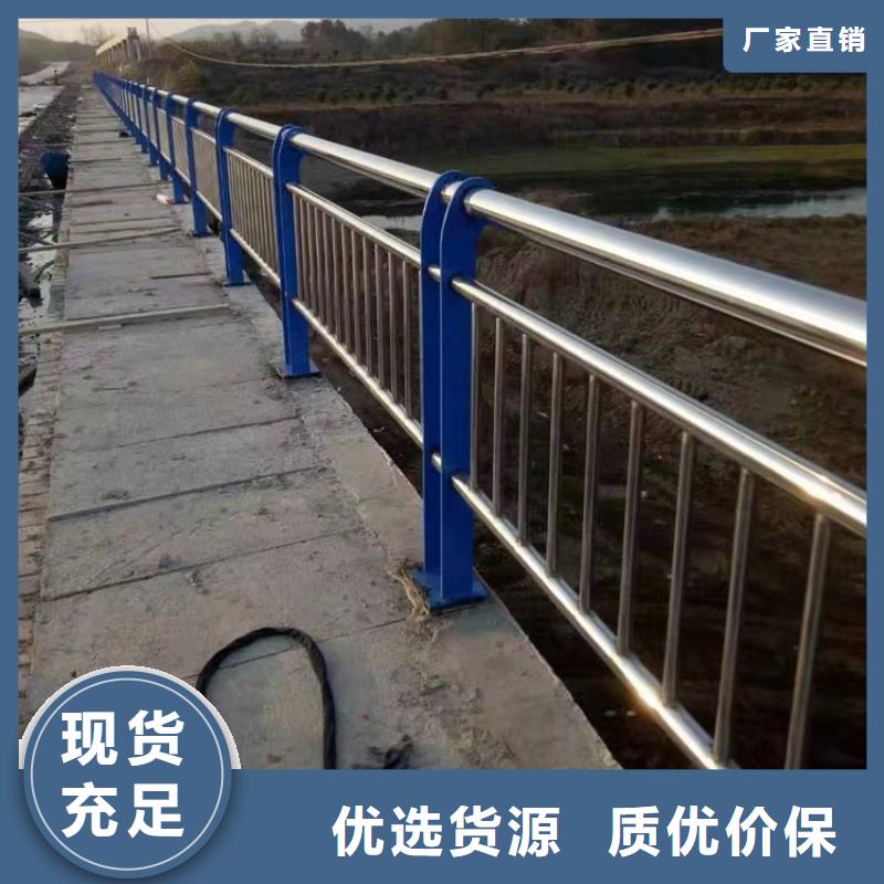 不锈钢河道栏杆选有友康