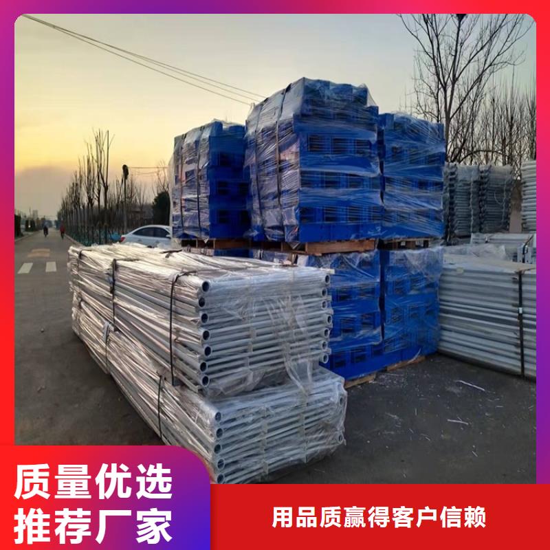 维吾尔自治区不锈钢复合管防撞护栏按需定制