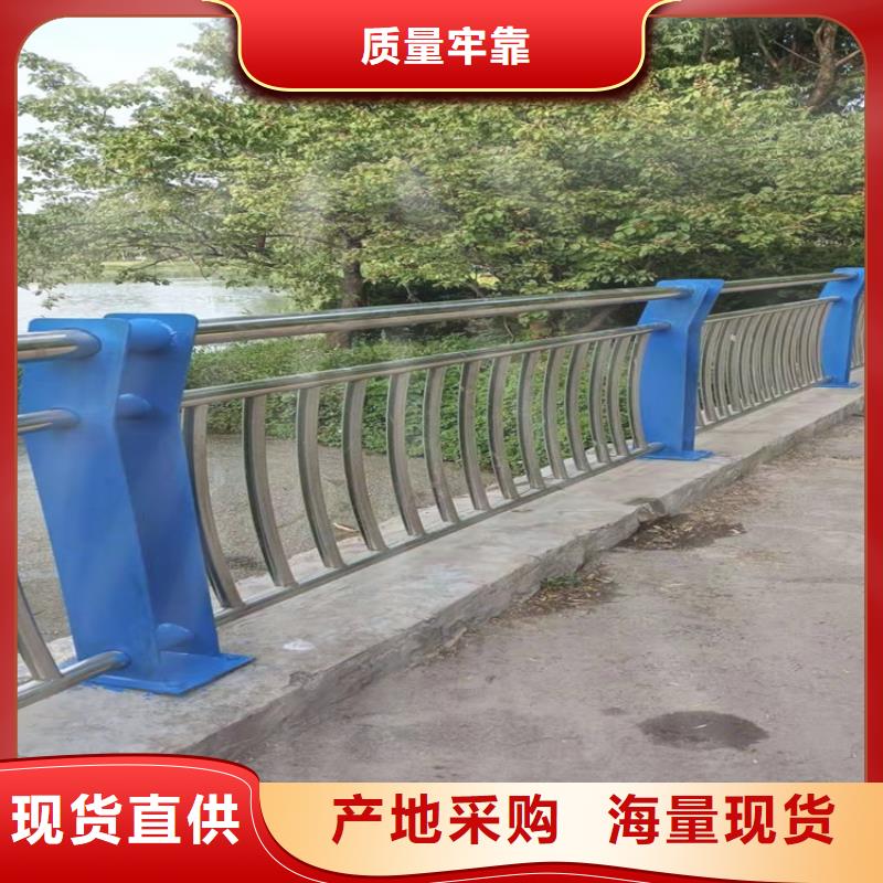 不锈钢碳素钢复合管桥梁护栏资质齐全