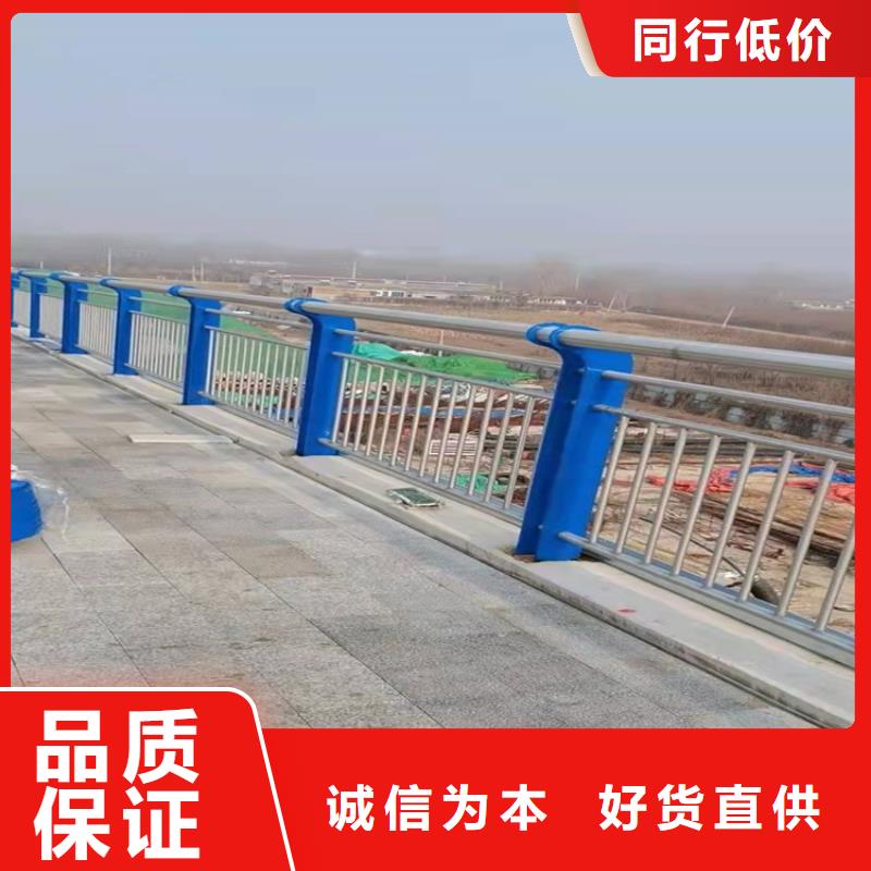 高铁护栏价格实惠
