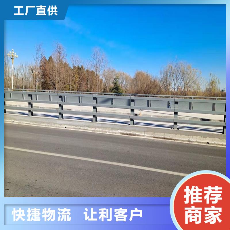 #不锈钢桥梁防撞护栏#欢迎访问