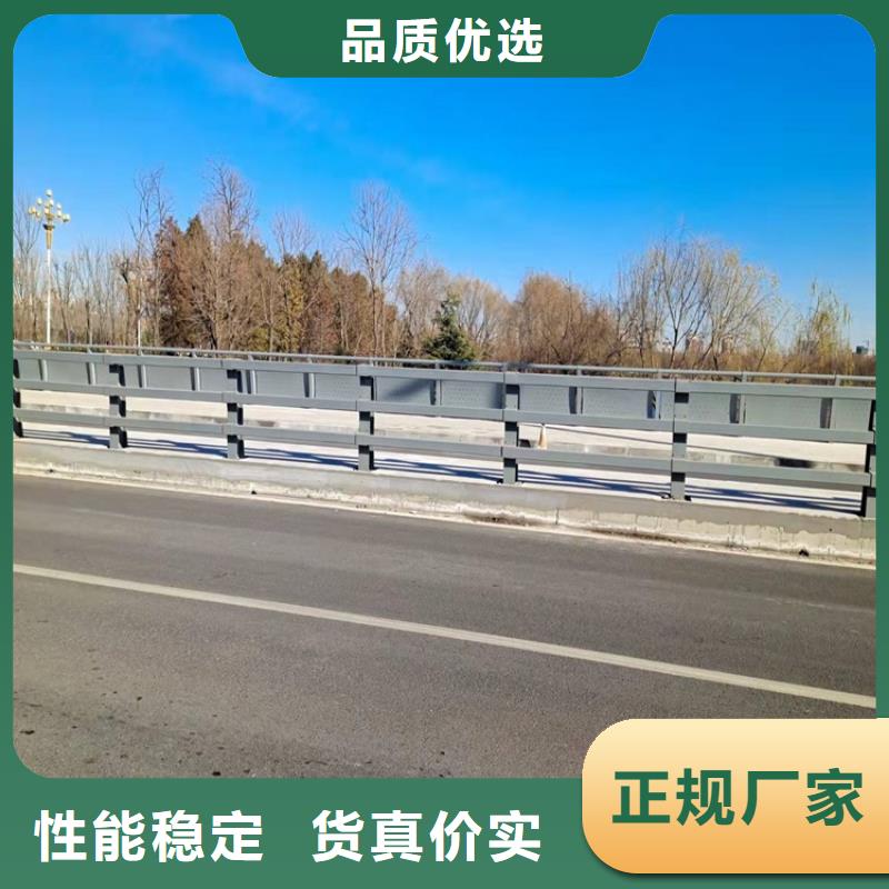 不锈钢碳素钢复合管护栏厂家直销,品质保证,价格优惠
