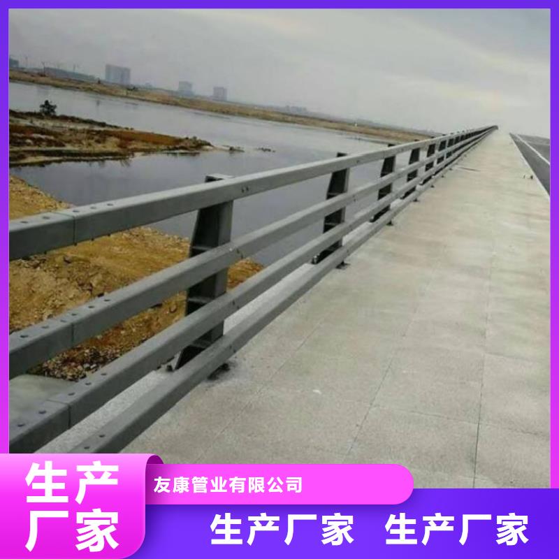 201不锈钢桥梁护栏批发厂家友康护栏
