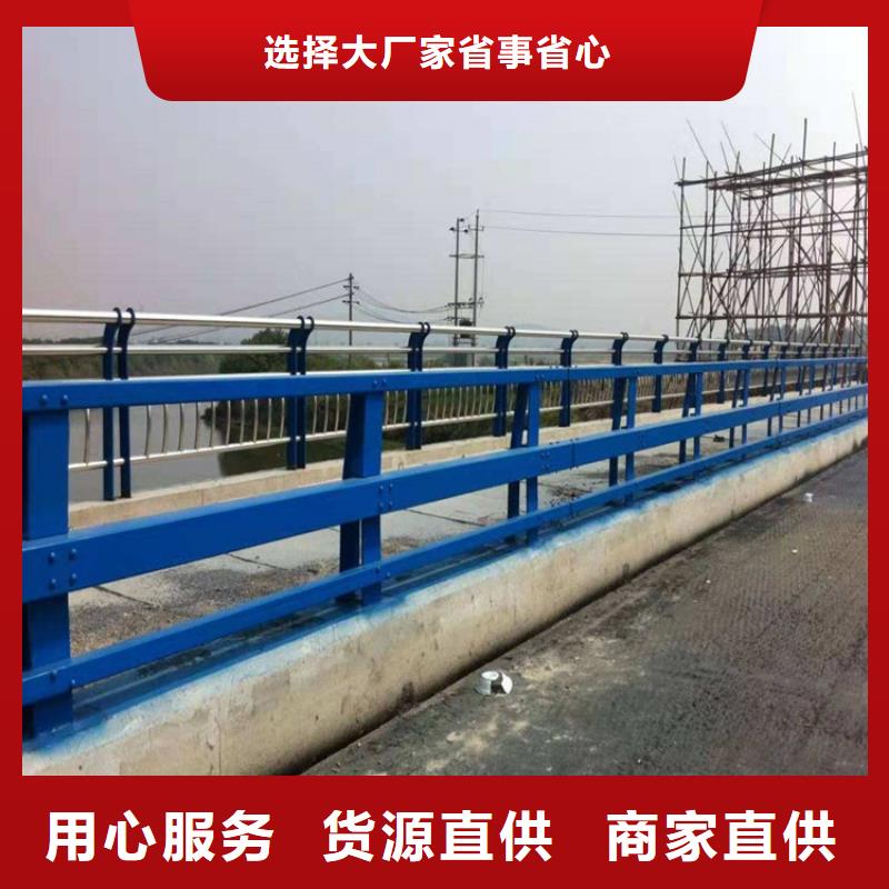 不锈钢河道护栏量大优惠