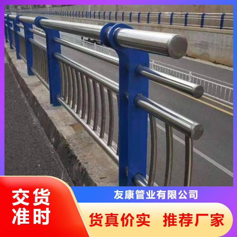 高铁护栏价格实惠