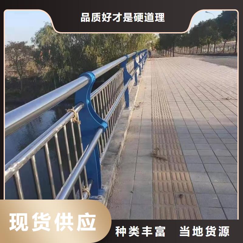 供应不锈钢碳素钢复合管护栏