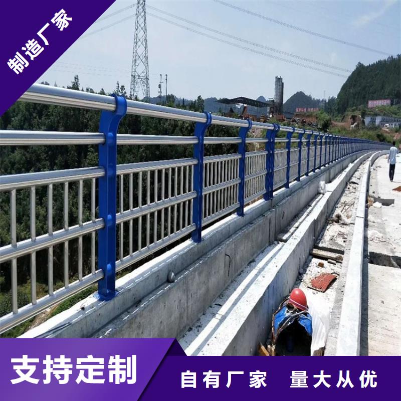 201不锈钢碳素钢复合管欢迎新老客户来厂考察，咨询洽谈业务