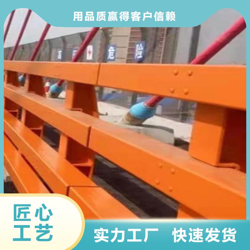 201不锈钢碳素钢复合管栏杆实时询价