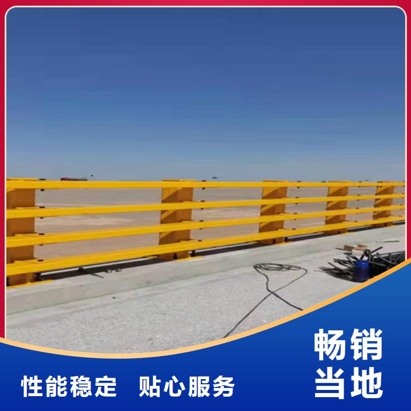 201道路隔离护栏厂家直销
