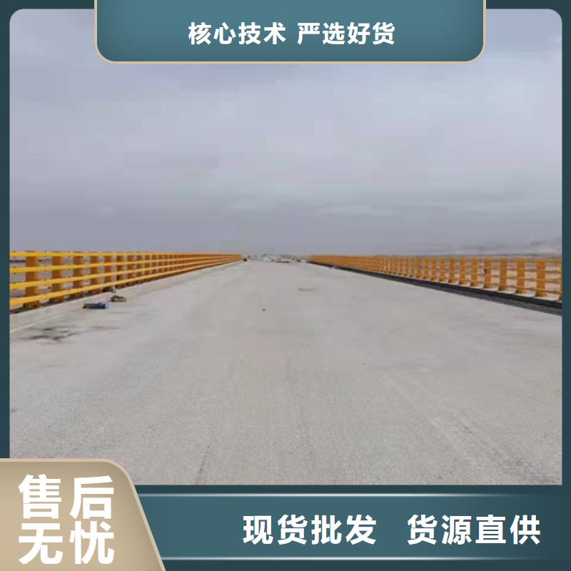 201不锈钢碳素钢复合管栏杆实时询价
