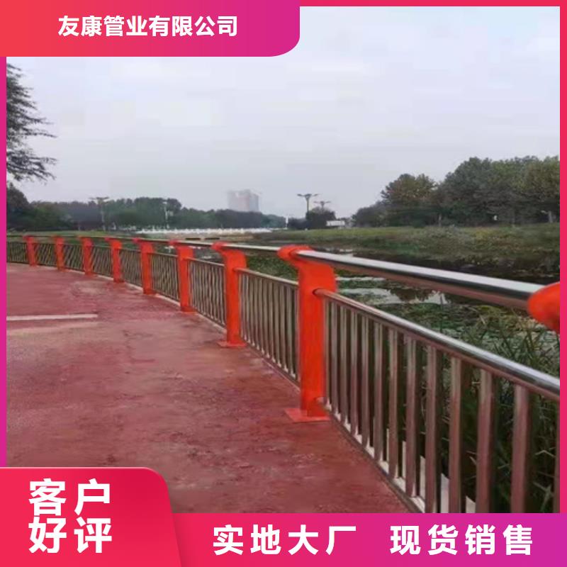 不锈钢防撞护栏供货稳定