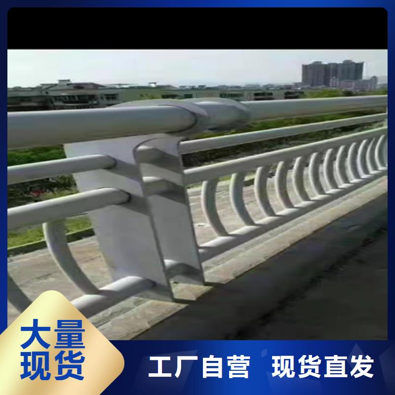 不锈钢防撞栏杆护栏价格
