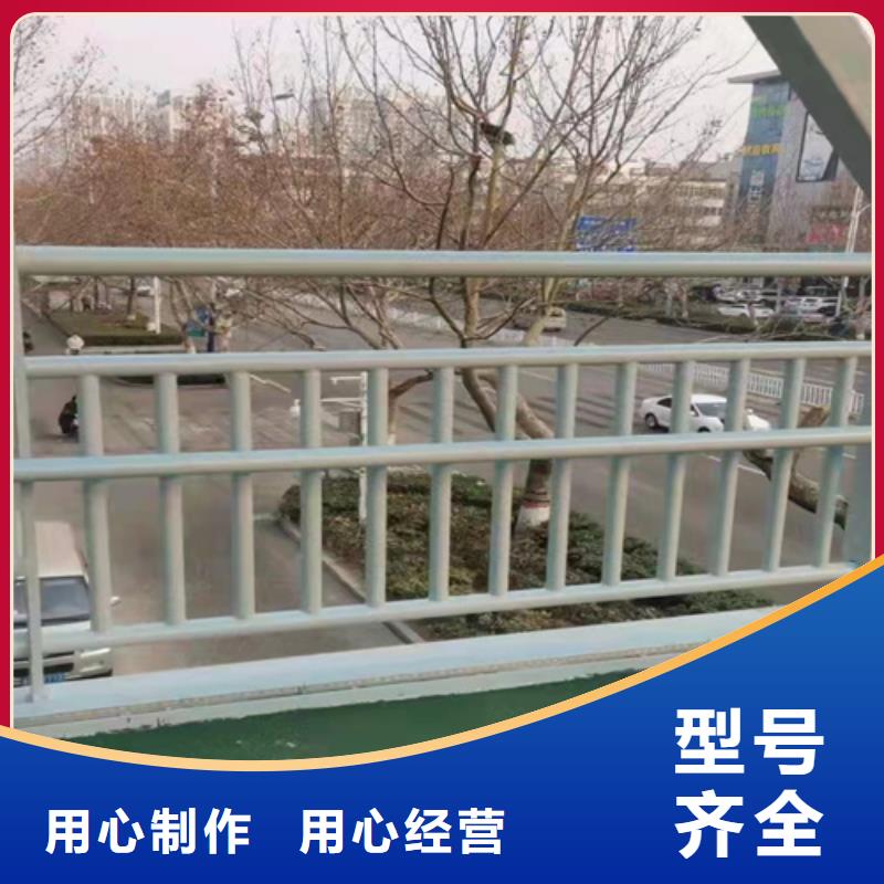 不锈钢栏杆定做价格