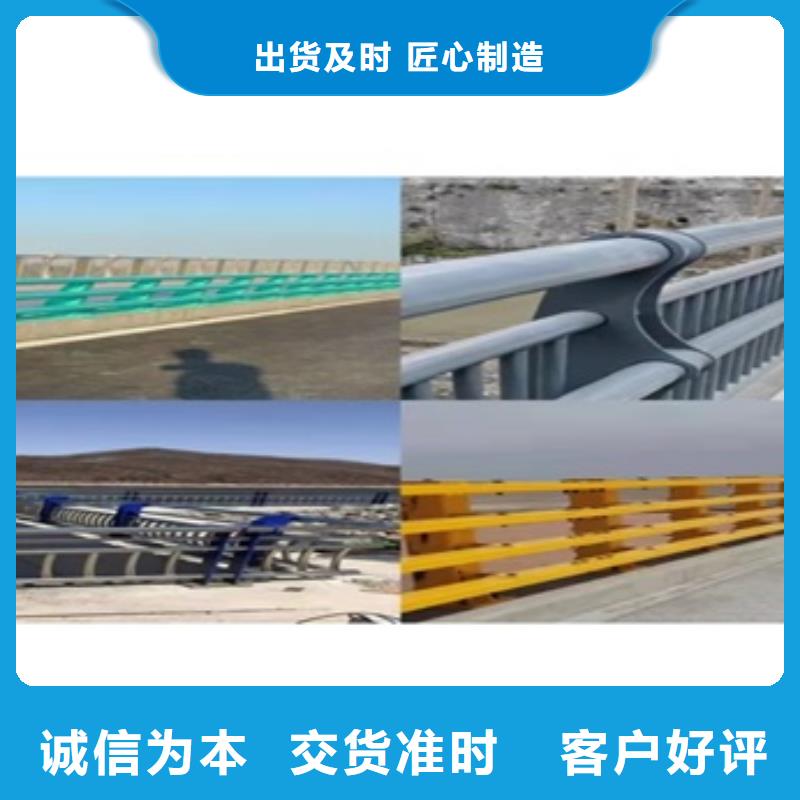 不锈钢河道栏杆实时询价