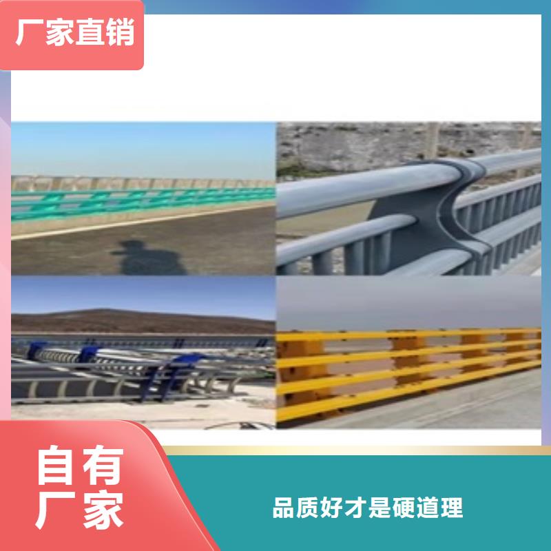 防撞护栏生产、运输、安装