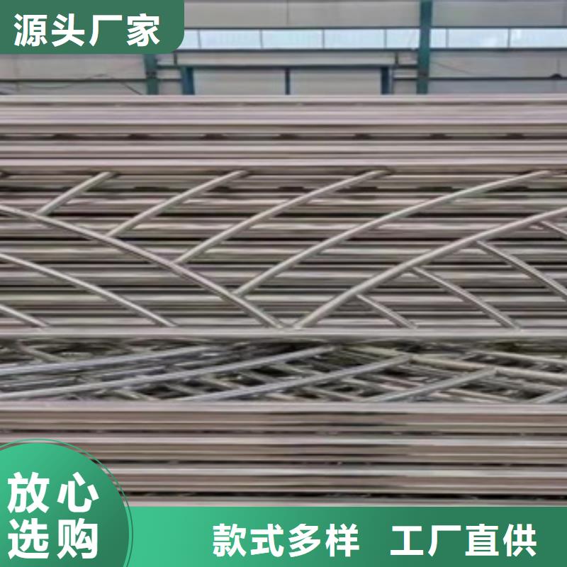 防撞不锈钢复合管栏杆专业销售团队