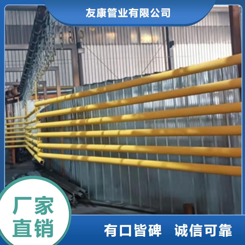 防撞不锈钢复合管护栏本地供应商