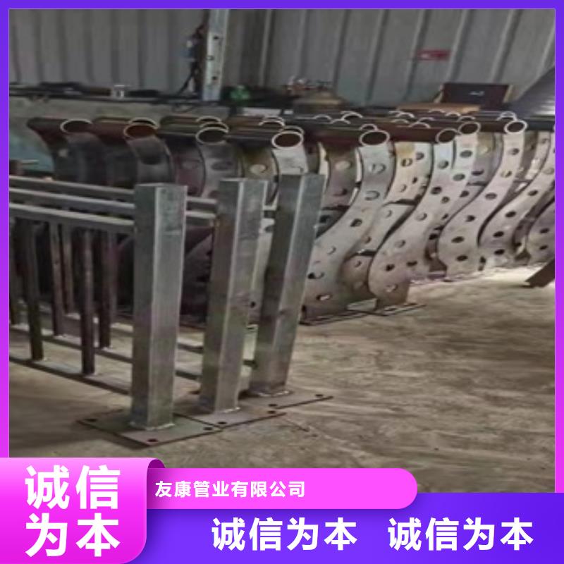 防撞不锈钢复合管护栏我选山东友康质量好--价格合理